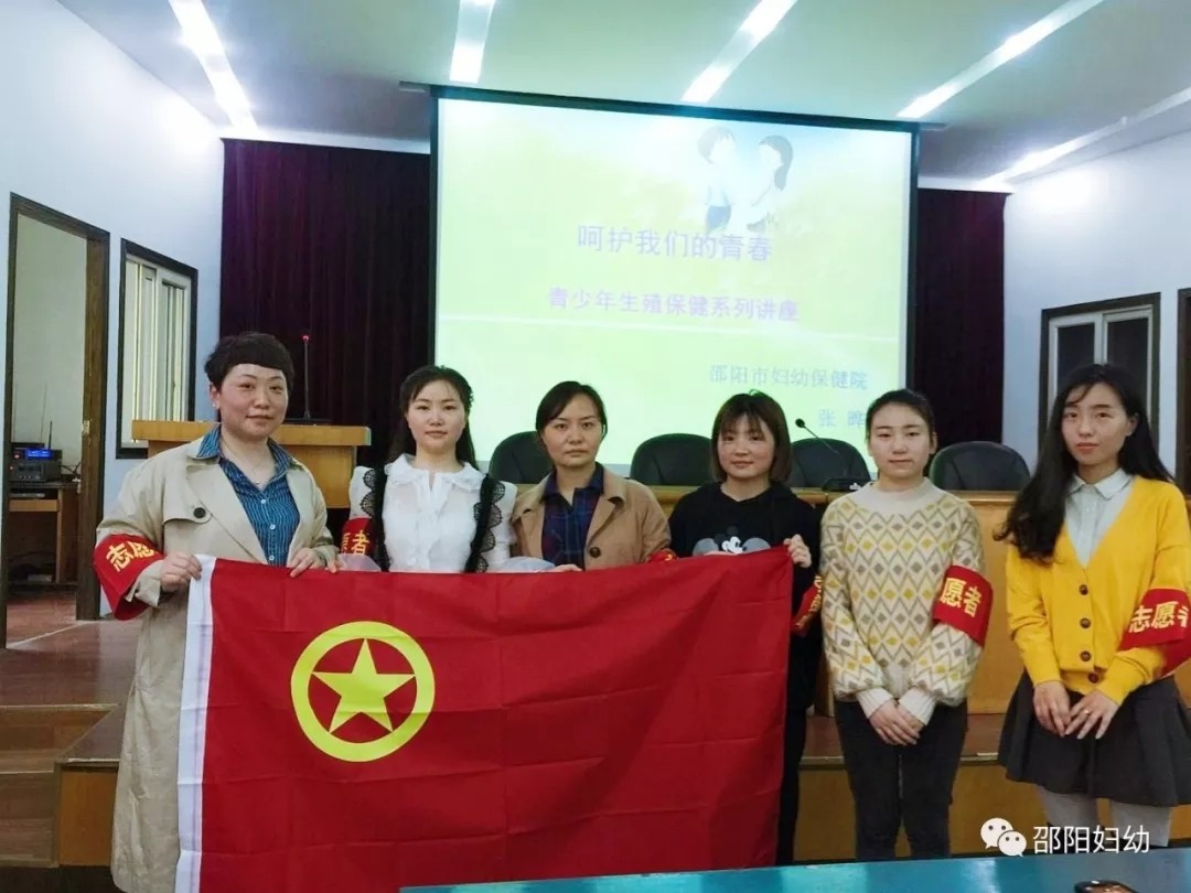 【呵護(hù)青春 守護(hù)健康】市婦幼保健院入校園開(kāi)展青春期健康知識(shí)講座..